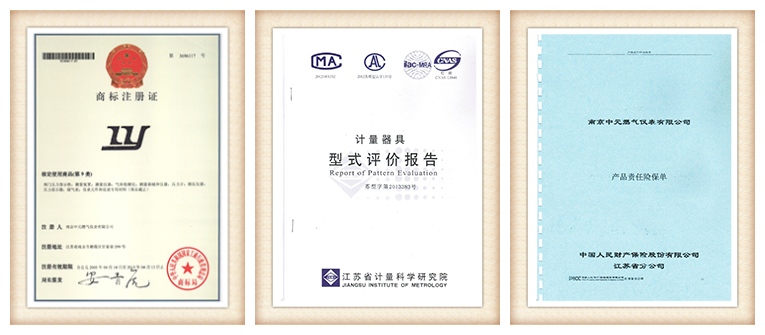 公司荣誉(图4)