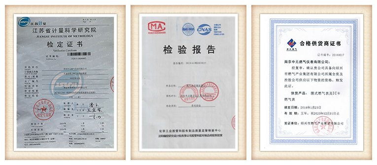 公司荣誉(图7)