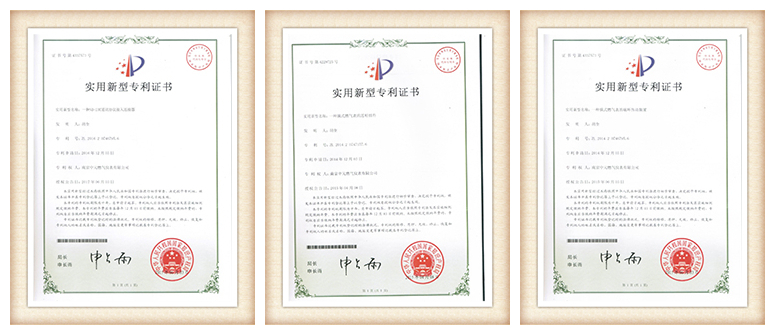 公司荣誉(图9)
